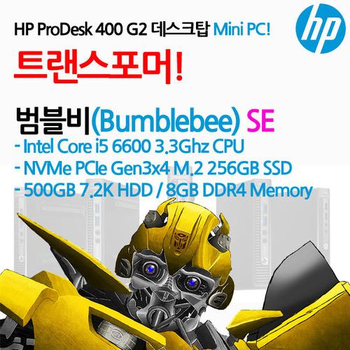 HP ProDesk 400 G2 데스크탑 Mini PC-트랜스포머/범블비SE
