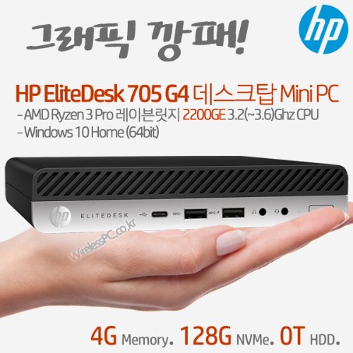 HP EliteDesk 705 G4 데스크탑 Mini PC-L3WH