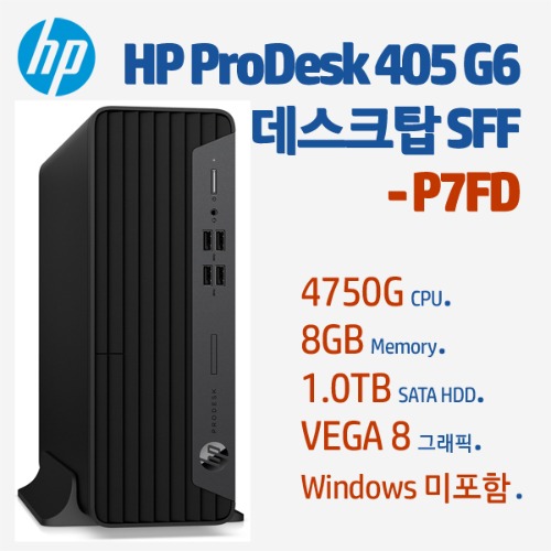 HP ProDesk 405 G6 데스크탑 SFF PC-P7FD