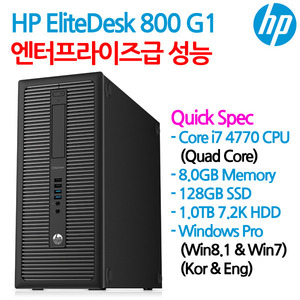 HP EliteDesk 800 G1 데스크탑 Tower PC-C8N27AV/7WP