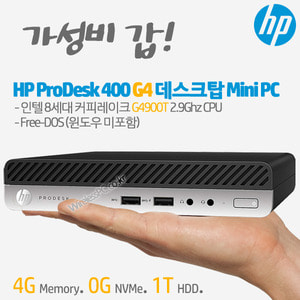 HP ProDesk 400 G4 Mini PC-CFD