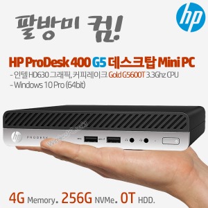 HP 프로데스크 400 G5 데스크탑 Mini PC-GWP