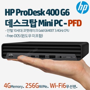 HP ProDesk 400 G6 데스크탑 Mini PC-PFD