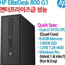 HP EliteDesk 800 G1 데스크탑 Tower PC-C8N27AV/7WP