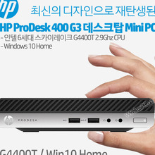 HP ProDesk 400 G3 데스크탑 Mini PC-Y5F30AV/PWH