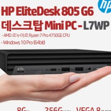 HP EliteDesk 805 G6 데스크탑 Mini PC-L7WP