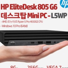 HP EliteDesk 805 G6 데스크탑 Mini PC-L5WP