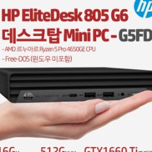 HP EliteDesk 805 G6 데스크탑 Mini PC-G5FD