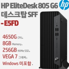 HP EliteDesk 805 G6 데스크탑 SFF PC-E5FD