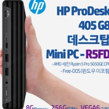 HP ProDesk 405 G8 데스크탑 Mini PC-R5FD