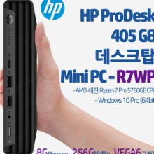 HP ProDesk 405 G8 데스크탑 Mini PC-R7WP