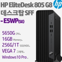 HP EliteDesk 805 G8 데스크탑 SFF PC-E5WP(SE)