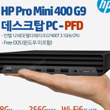 HP Pro Mini 400 G9 데스크탑 PC-PFD