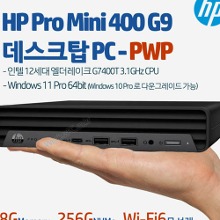HP Pro Mini 400 G9 데스크탑 PC-PWP