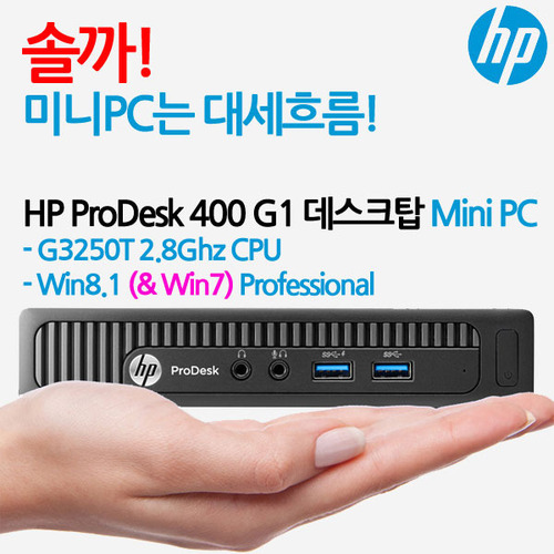 HP ProDesk 400 G1 데스크탑 Mini PC-L1E22AV/PWP