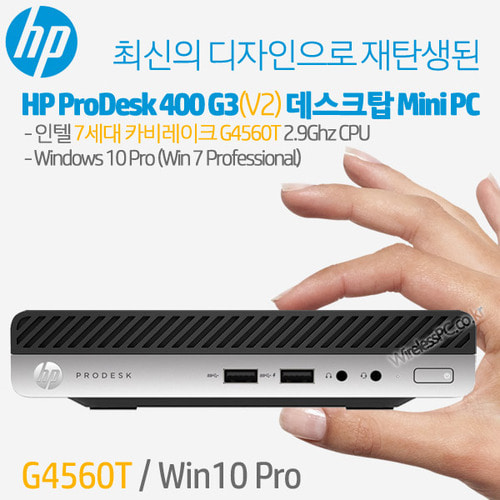 HP ProDesk 400 G3-V2 Mini PC-PWP