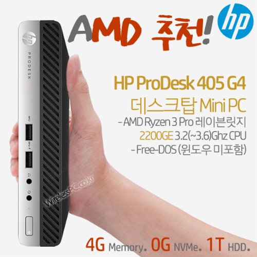 HP ProDesk 405 G4 데스크탑 Mini PC-R3FD