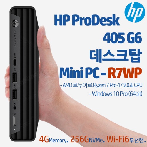 HP ProDesk 405 G6 데스크탑 Mini PC-R7WP