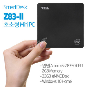 SmartDesk Z83-II 초소형 Mini PC