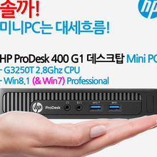 HP ProDesk 400 G1 데스크탑 Mini PC-L1E22AV/PWP