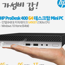 HP ProDesk 400 G4 Mini PC-CWH