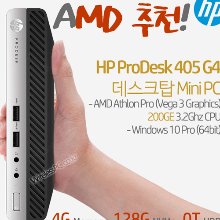 HP ProDesk 405 G4 데스크탑 Mini PC-APWP