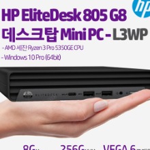 HP EliteDesk 805 G8 데스크탑 Mini PC-L3WP