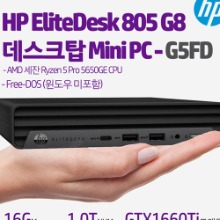 HP EliteDesk 805 G8 데스크탑 Mini PC-G5FD